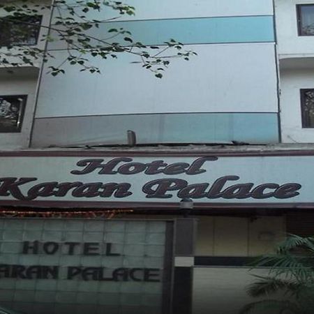 Hotel Karan Palace Мумбаи Экстерьер фото